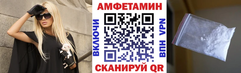 АМФ 98%  Купить где  Тайшет 