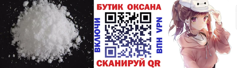 Бутират оксибутират  Купить где  Тайшет 