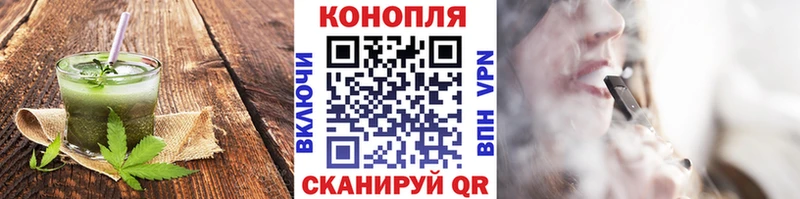 Купить где  Тайшет  Cannafood марихуана 