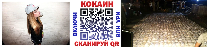 Cocaine 97% Тайшет