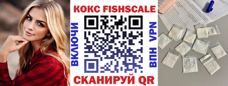 Купить закладки  Тайшет  Кокаин 99% 