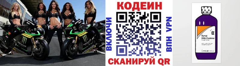 Купить закладки  Тайшет  Кодеиновый сироп Lean напиток Lean (лин) 