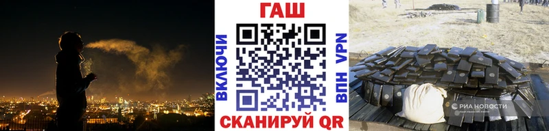 Купить  Тайшет  ГАШ гарик 