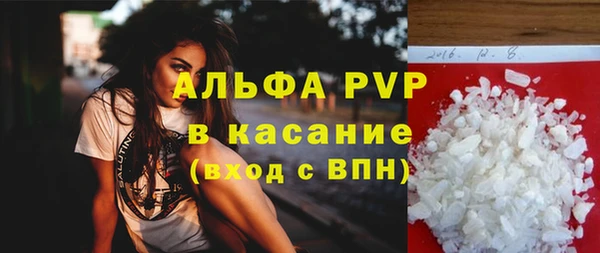скорость Аркадак