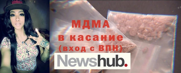 герыч Армянск