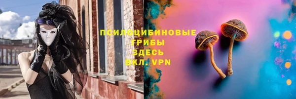 герыч Армянск