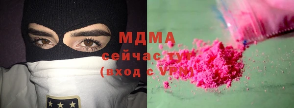 MDMA Premium VHQ Арсеньев