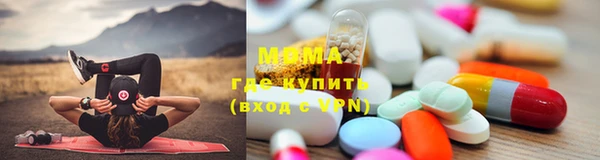 MDMA Premium VHQ Арсеньев