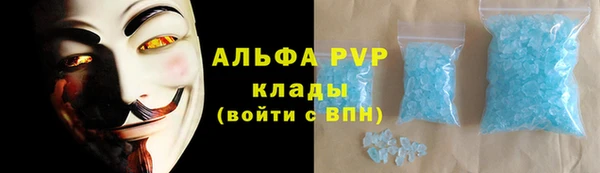 герыч Армянск