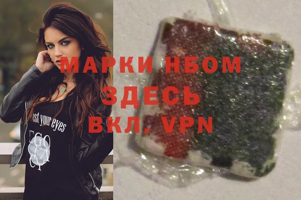 MDMA Premium VHQ Арсеньев