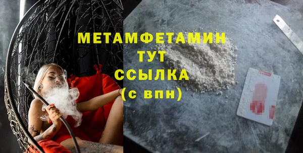 MDMA Premium VHQ Арсеньев