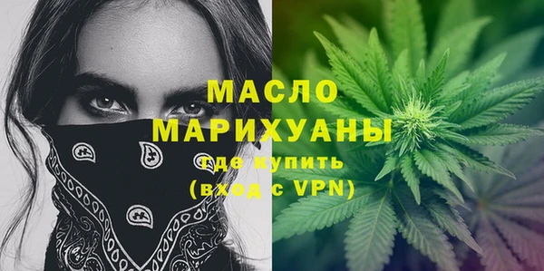 MDMA Premium VHQ Арсеньев