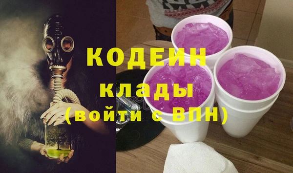 герыч Армянск