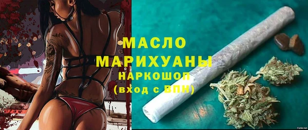 MDMA Premium VHQ Арсеньев