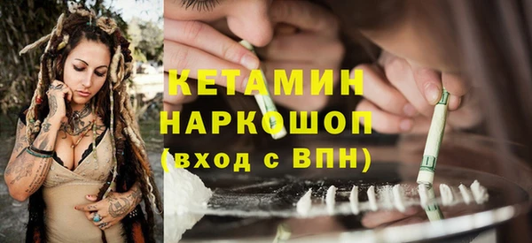 MDMA Premium VHQ Арсеньев