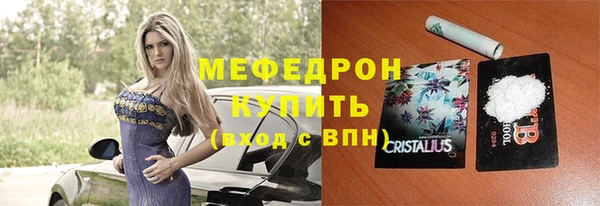 MDMA Premium VHQ Арсеньев