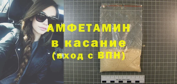 MDMA Premium VHQ Арсеньев
