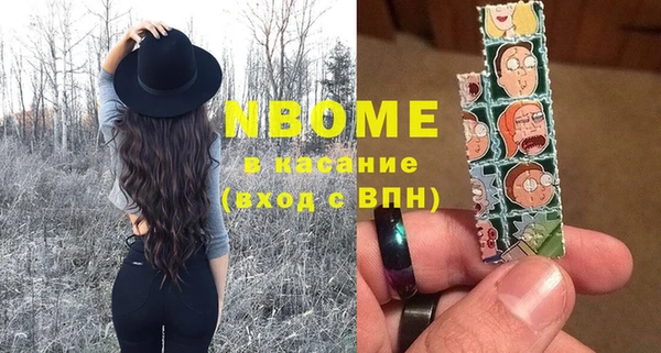 герыч Армянск