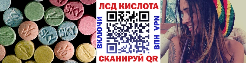 LSD-25 экстази ecstasy  Купить где  Тайшет 