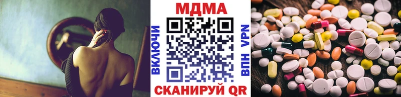 Купить закладки  Тайшет  MDMA кристаллы 