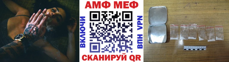 Первитин витя Купить Тайшет