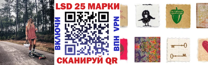 Купить закладки Тайшет Марки 25I-NBOMe 1,5мг