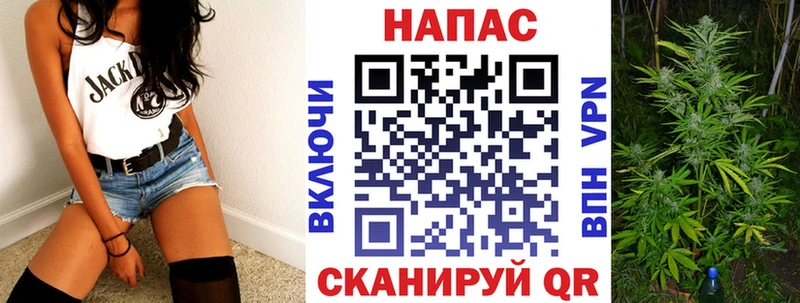 Купить  Тайшет  Каннабис MAZAR 